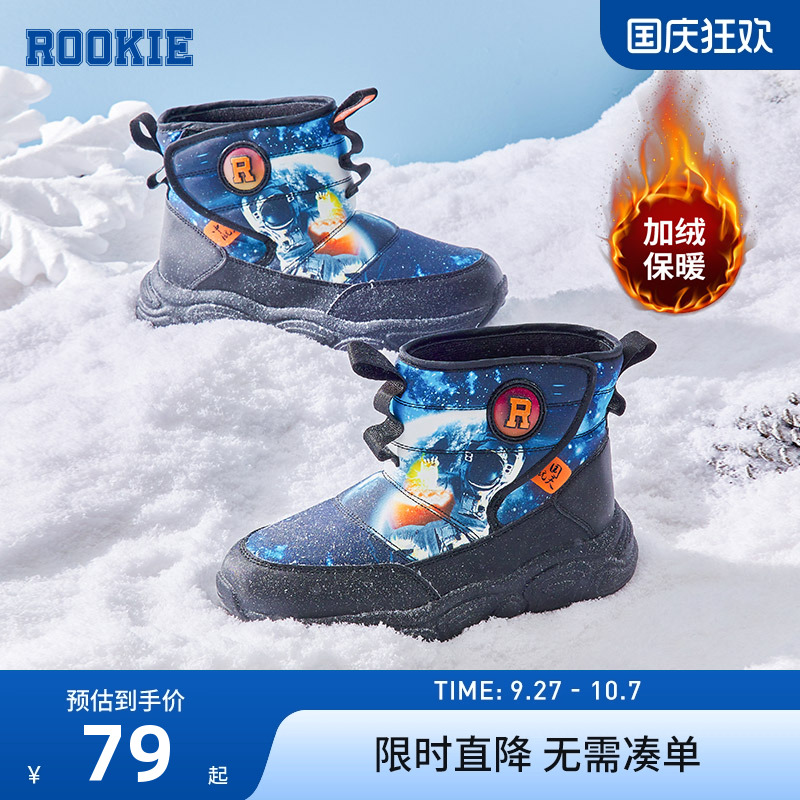 雪地靴男童童鞋ROOKIE