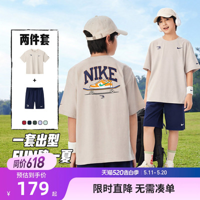 Nike3brand儿童套装新品上市