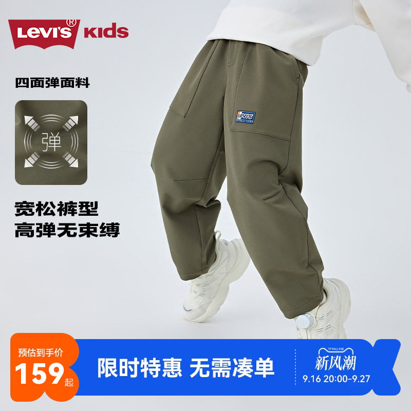 儿童裤子休闲裤李维斯新品上市