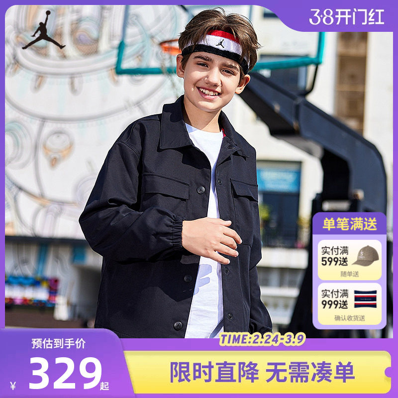 Jordan儿童装男童梭织夹克春秋新款大童运动休闲外套潮JD2412023