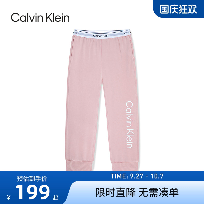 CK儿童长裤休闲裤新品上市