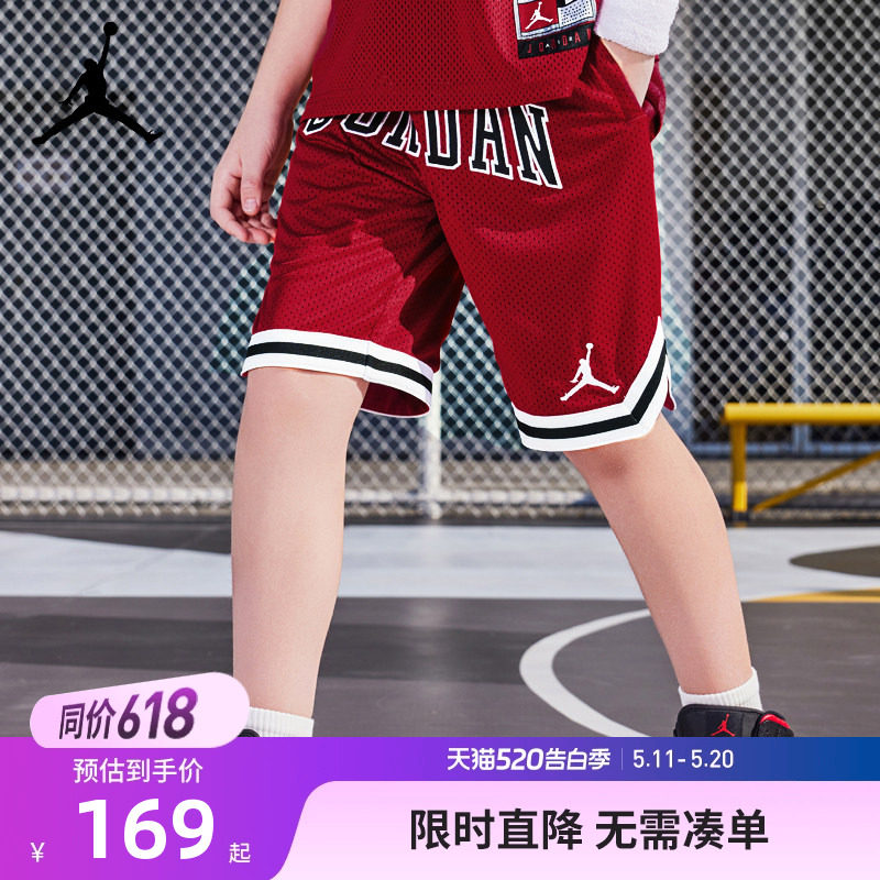 Jordan儿童装男童运动裤夏季篮球裤中大童运动短裤五分裤训练裤