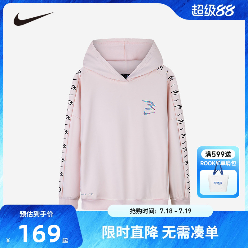 Nike 3brand儿童装女童连帽卫衣2024新款大小童潮酷上衣NY2332095