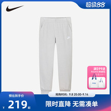 Nike童装男童裤子春秋2025新款儿童长裤女童卫裤春装运动裤FD3019