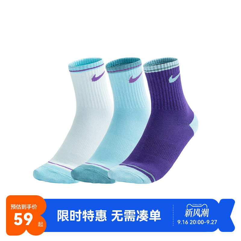 Nike3brand儿童袜子新品上市