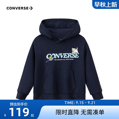 匡威儿童卫衣新品上市