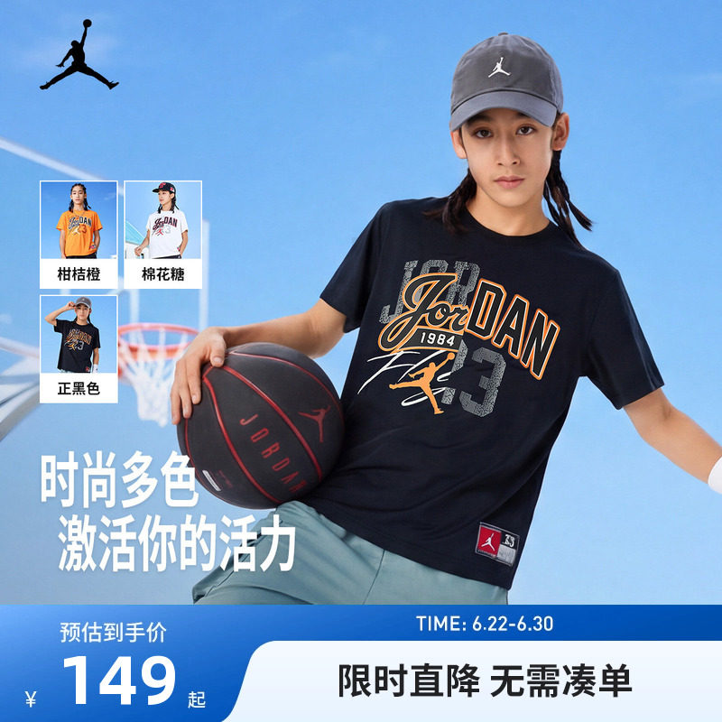 偶然儿童短袖T恤新品上市