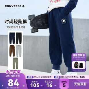 匡威儿童装男童长裤女童裤子2026春季新款中大童舒适休闲裤运动裤