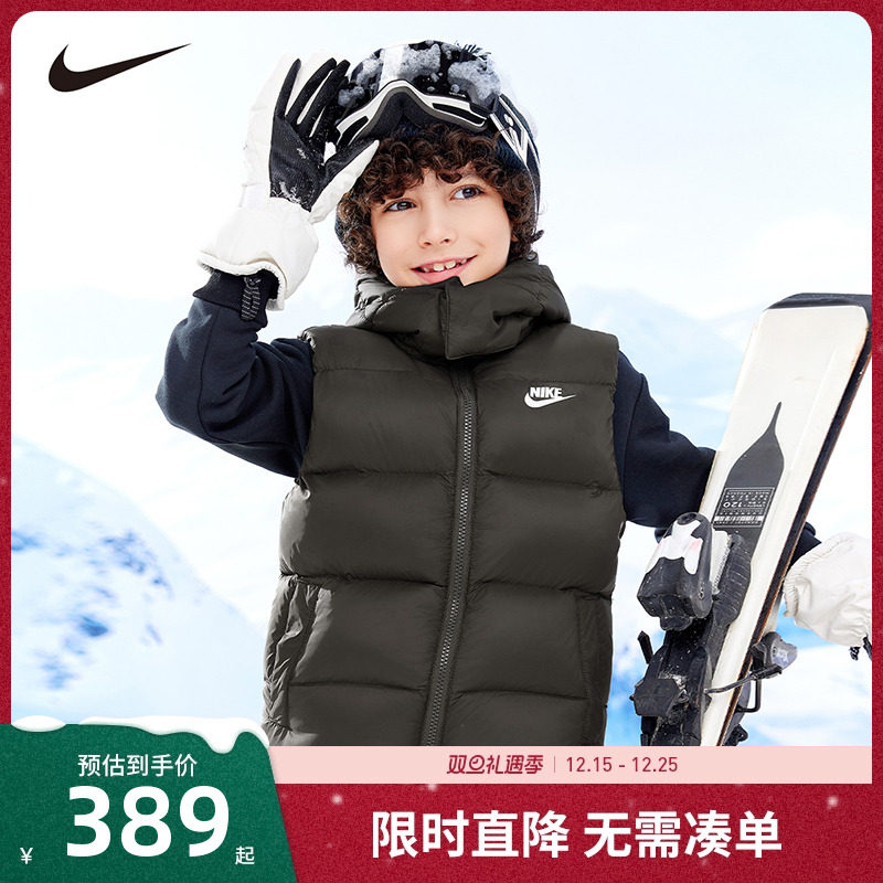 Nike童装男童羽绒马甲女童上衣背心冬季新款儿童保暖外套