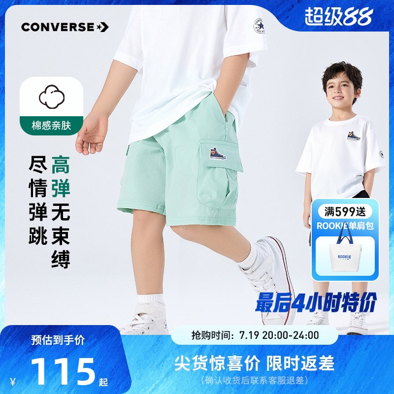 匡威儿童装男童短裤2025夏季新款女童中大童装运动宽松透气五分裤
