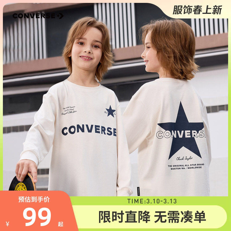 匡威童装儿童春秋款长袖T恤2026新款男童女童打底衫纯棉运动上衣