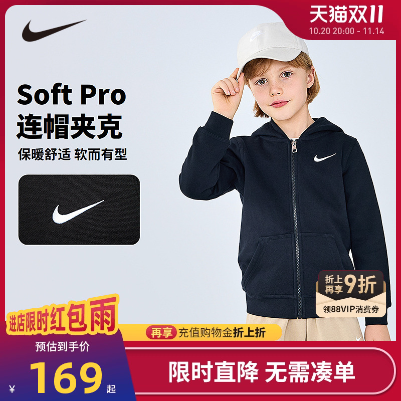 卫衣NIKE耐克新品上市男童