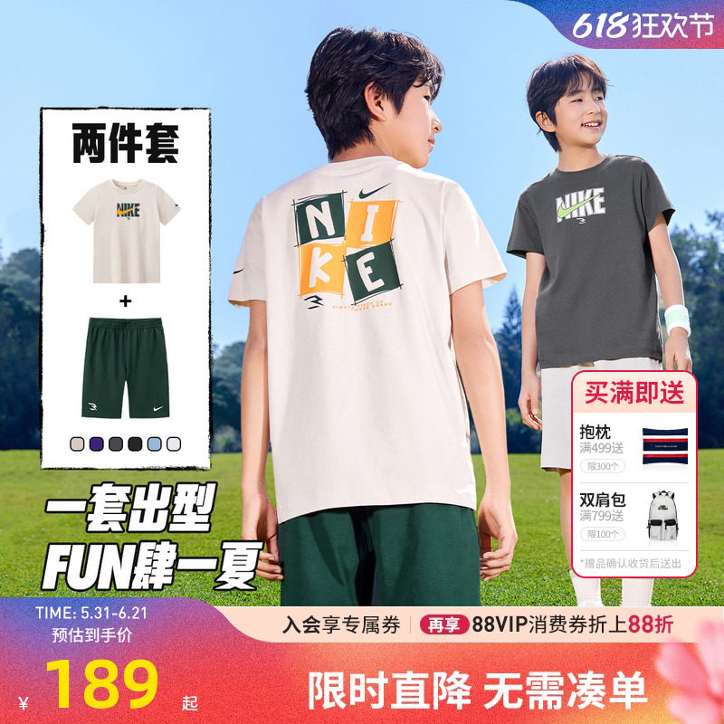 Nike 3brand儿童套装男女童短袖短裤2026夏季童装运动上衣T恤裤子