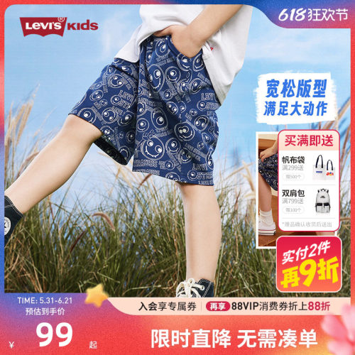儿童短裤Levi’s/李维斯