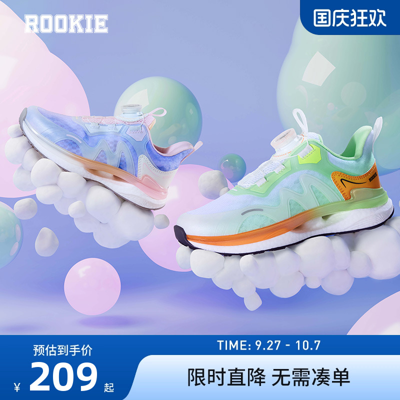 女童童鞋跑鞋rookie新品上市