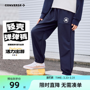 儿童裤 宽松卫裤 子男女童长裤 大童休闲运动裤 2026春秋新款 匡威童装