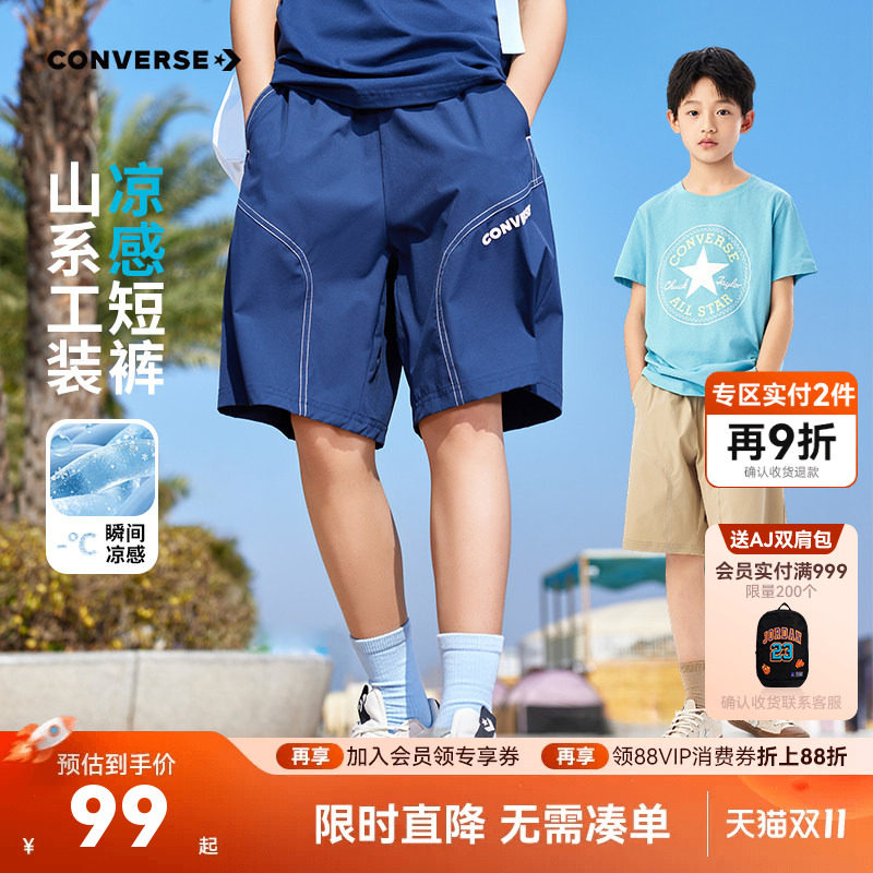 匡威男童短裤儿童五分裤2026夏季新款中大童休闲宽松运动裤子童装