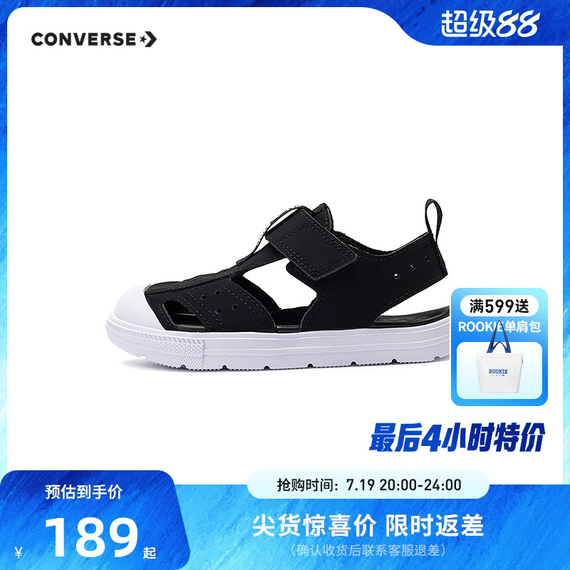 匡威童鞋儿童凉鞋男童2025夏季新款中大童鞋子户外沙滩鞋A12153C