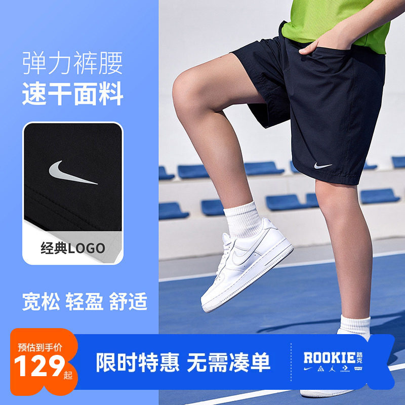 Nike3brand儿童短裤新品上市