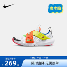 Nike童鞋儿童跑步鞋男童女童运动休闲鞋中大童魔术贴潮DV1754-111
