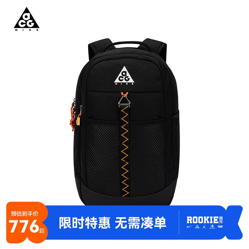 NikeACG青少年双肩包新品上市