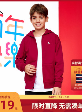 Jordan儿童装男童卫衣开衫2026春季新品加绒冬季上衣运动女童外套