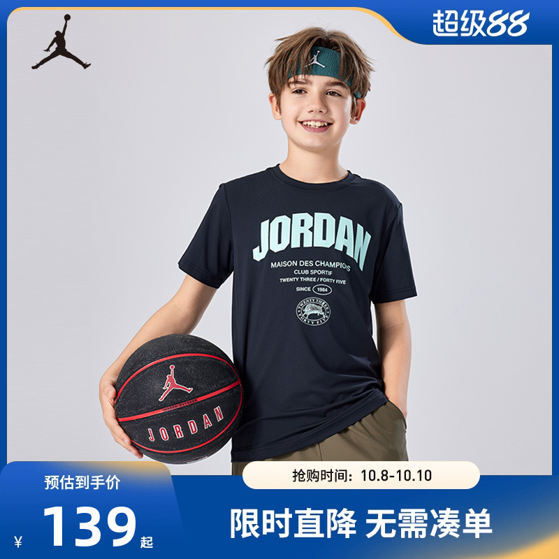 Jordan儿童短袖T恤新品上市