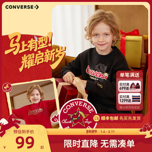 【加绒】匡威童装儿童卫衣男女童拜年服红色衣服2026新款长袖上衣