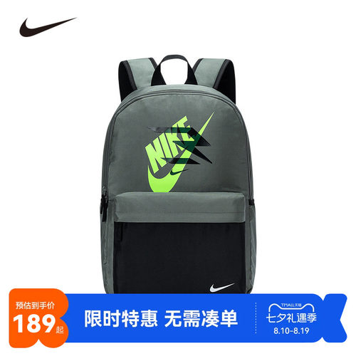 Nike3brand儿童书包新品上市