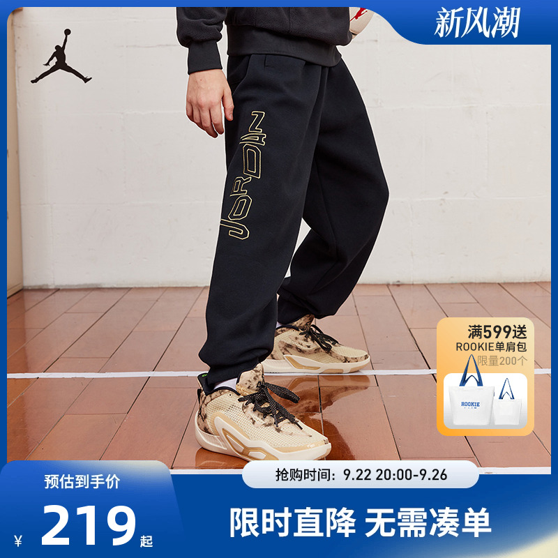Jordan童装儿童裤子男童冬季中大童运动裤休闲裤长裤潮裤D2342076