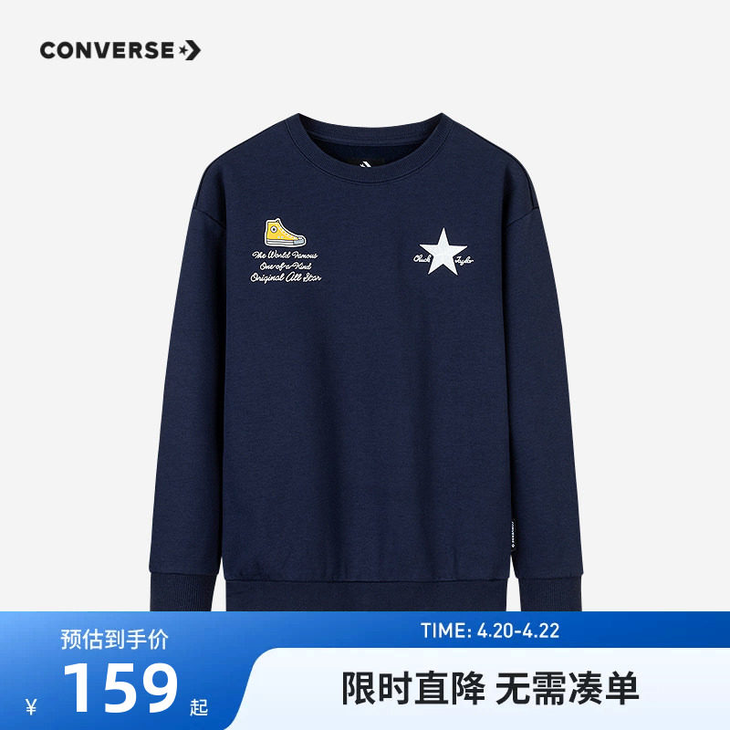 匡威儿童装男女童冬季卫衣薄绒保暖上衣2026新款大小童家居上衣潮