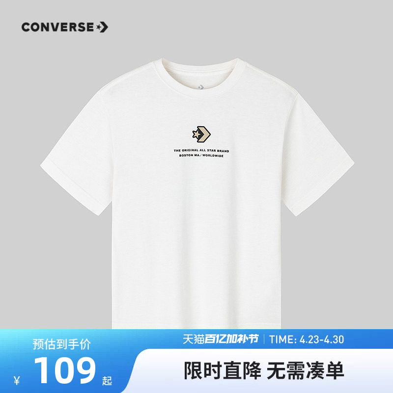 匡威童装男童短袖T恤2026新款儿童白色T打底衫大小童半袖潮服上衣