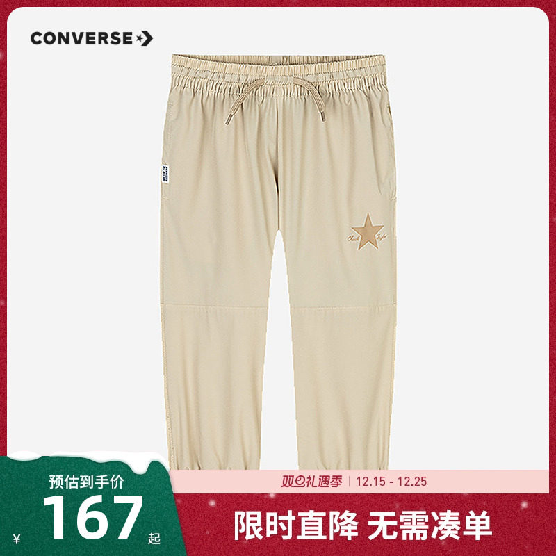 匡威儿童装男童夏季裤子七分裤2025新款凉感长裤女童休闲裤运动裤