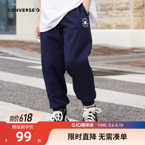长裤裤子匡威新品上市