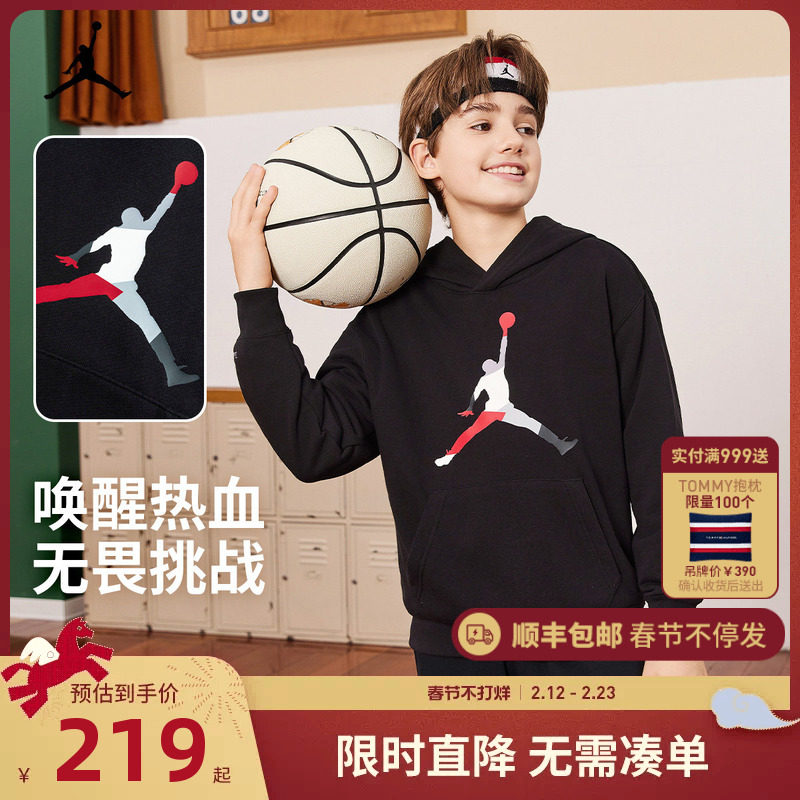 Jordan儿童装连帽卫衣男童上衣秋冬季新款中大童秋装女童运动服潮