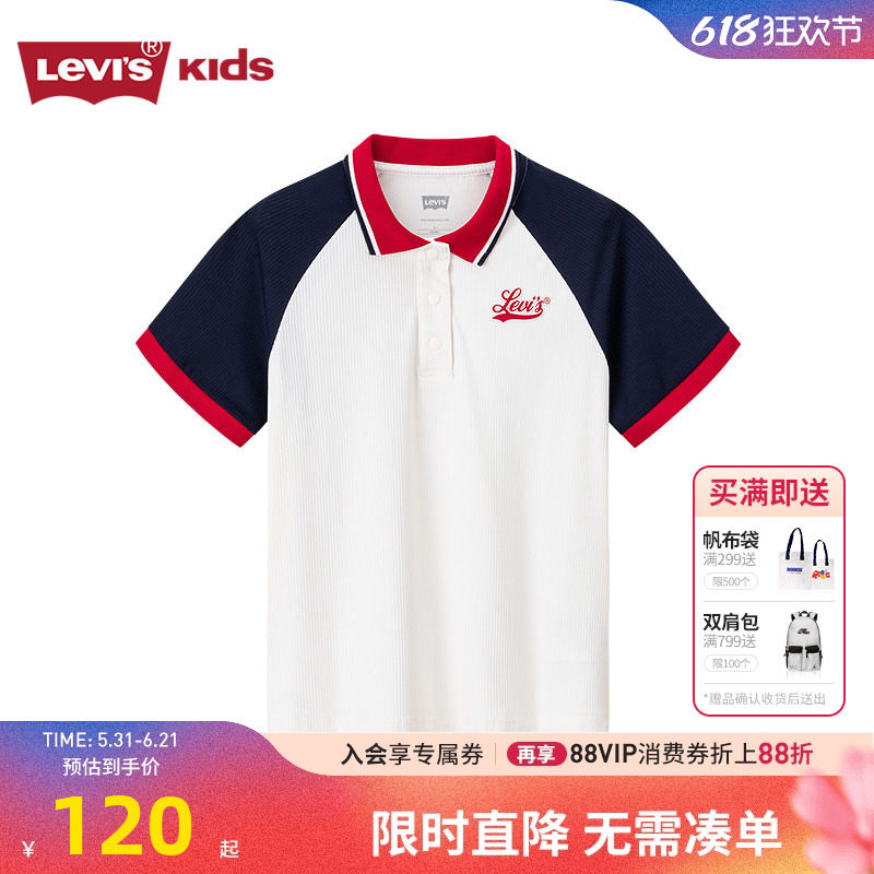 李维斯童装女童T恤短袖POLO衫儿童夏季2026新款男孩上衣半袖夏装
