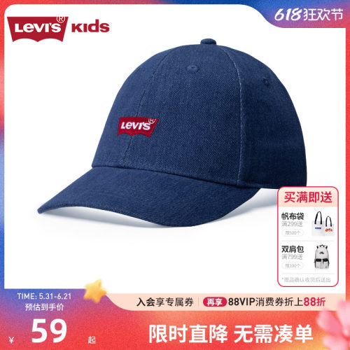 背面可调节的扣带设计，适配不同的头围大小