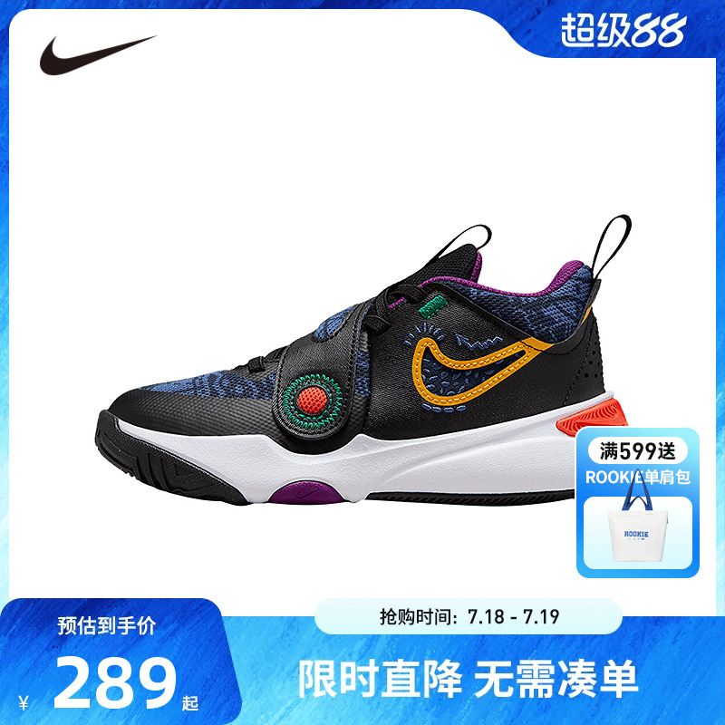 Nike童鞋男童篮球鞋实战训练2025新款大童潮鞋儿童运动鞋子FQ7659