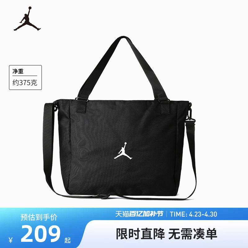 Jordan单肩包男女童手提包单肩包电脑包便携收纳包包潮JD2043022