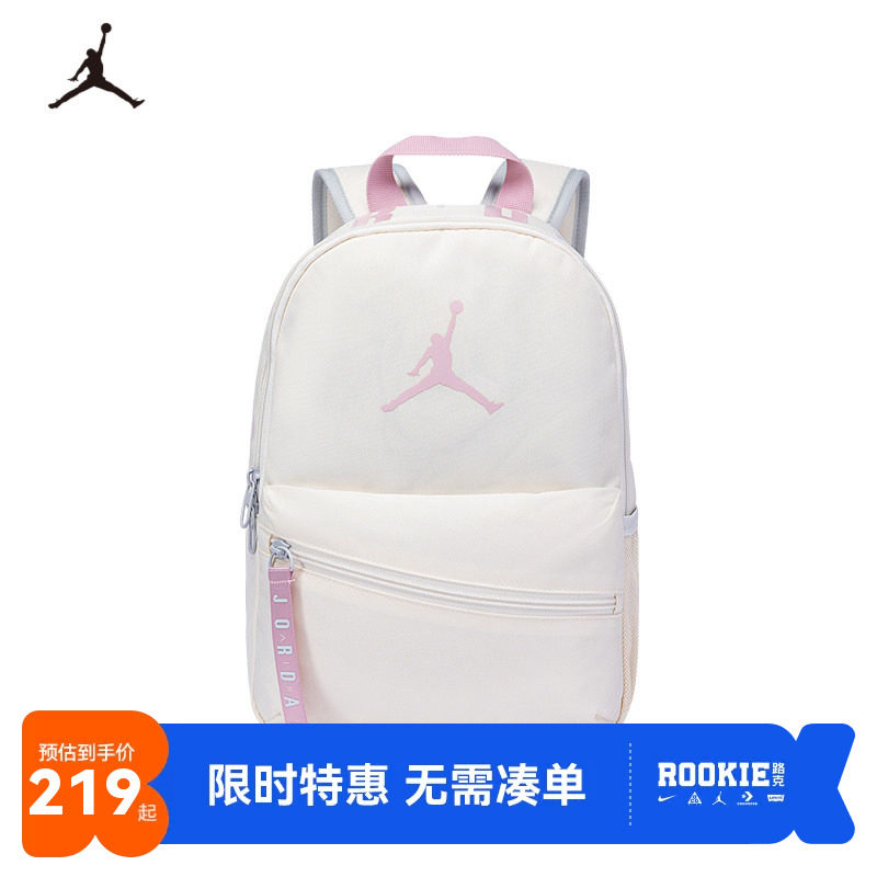 JORDAN双肩包男女童时尚可爱撞色书包小包初中生包包JD2613016TD