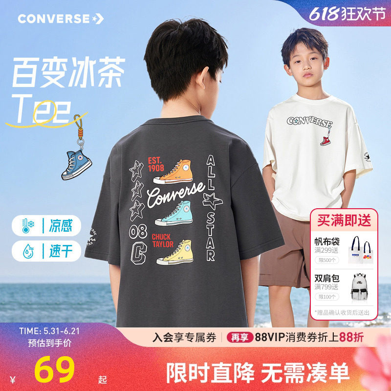匡威儿童短袖男女童T恤夏季2026新款中大童多巴胺半袖上衣休闲T潮