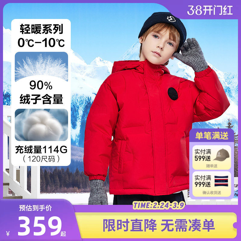 【防水】匡威儿童羽绒服男童2025冬季新款童装中大童保暖防风外套