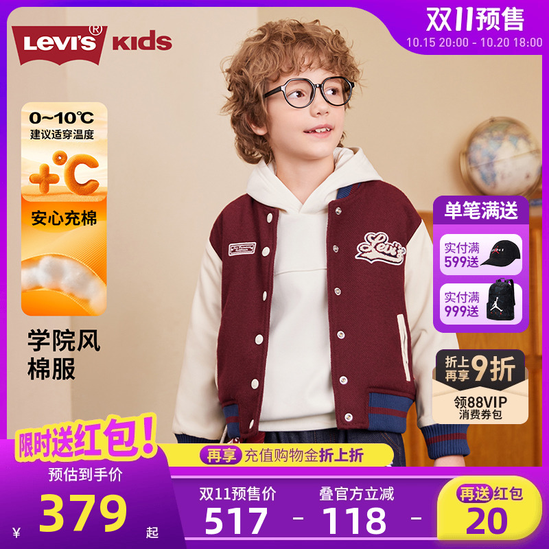 校园风经典棒球外套版型，休闲廓形