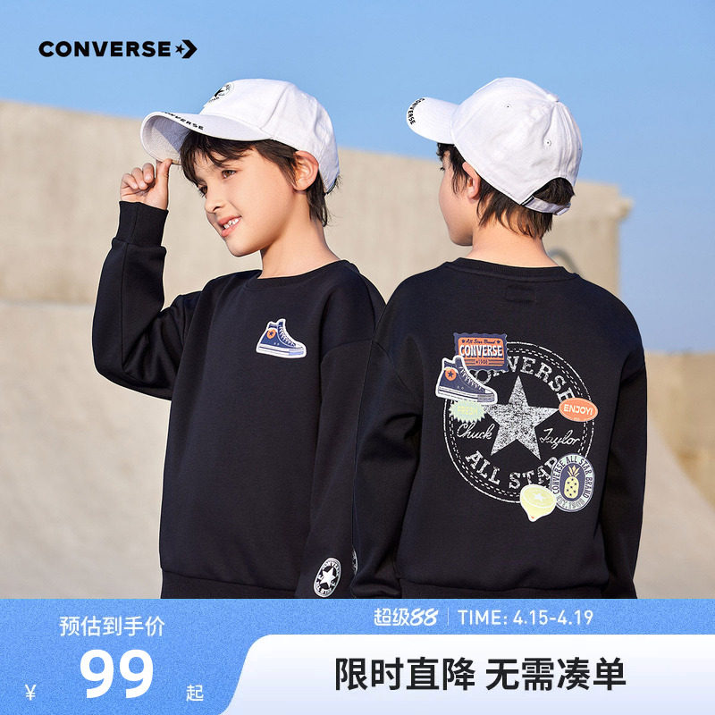 匡威童装儿童卫衣男女童上衣2026春季新款中大童纯棉亲肤长袖春装