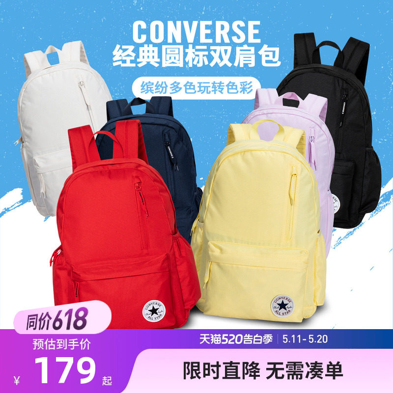 匡威双肩包2026新款休闲简约儿童背包书包男童女童初中学生运动包