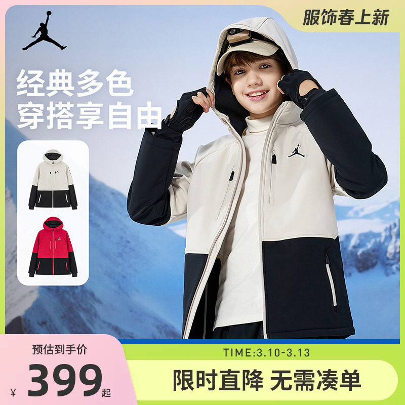 【加绒】Jordan儿童夹克男童2025冬季大童保暖防风外套JD2442031
