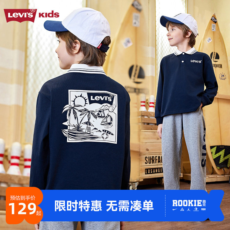 儿童长袖POLO衫李维斯新品上市