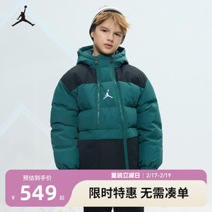 Jordan童装儿童羽绒服冬季男童棉服冬季新款女童外套厚JD2442061
