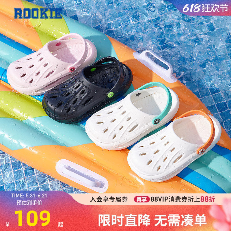 ROOKIE儿童鞋洞洞鞋男童夏季新款中大童一脚蹬女童拖鞋RK2321015