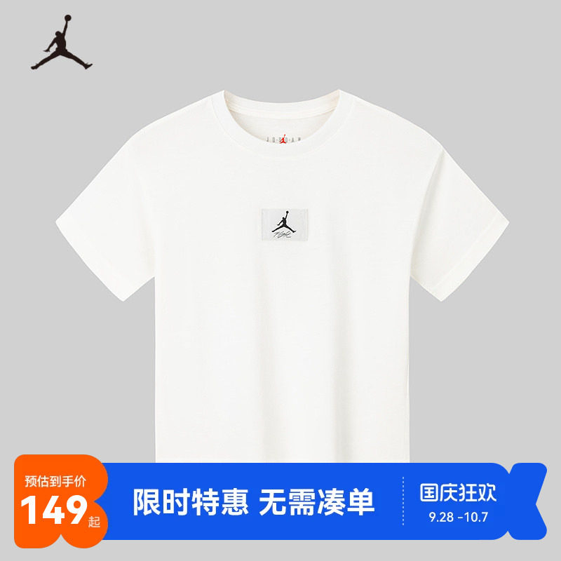 Jordan童装儿童短袖男童运动t恤2026夏季上衣大童夏装JD2522116GS图片